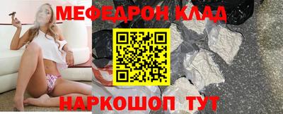 первитин Бузулук