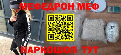 первитин Бузулук