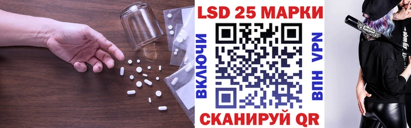 LSD-25 экстази кислота  Воскресенск 