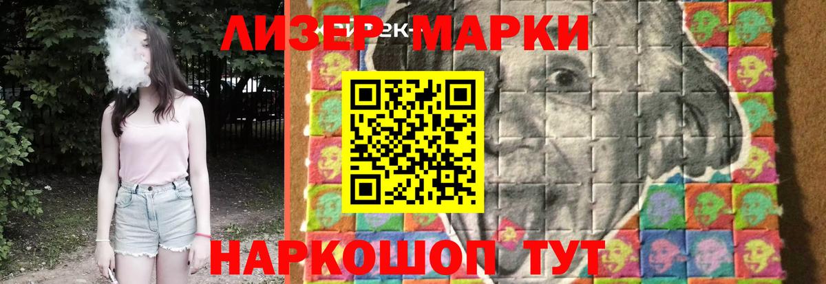LSD-25 экстази ecstasy Воскресенск