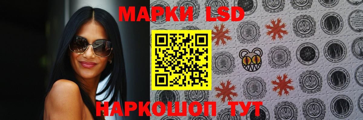 ЛСД экстази кислота  ЛСД экстази ecstasy  Лсд 25 экстази  Воскресенск 