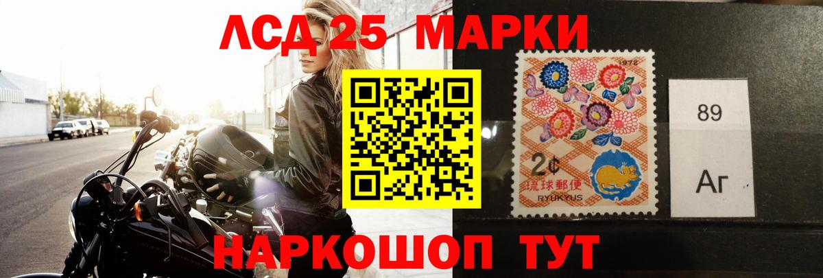 ЛСД экстази ecstasy  Вход с VPN  Воскресенск 