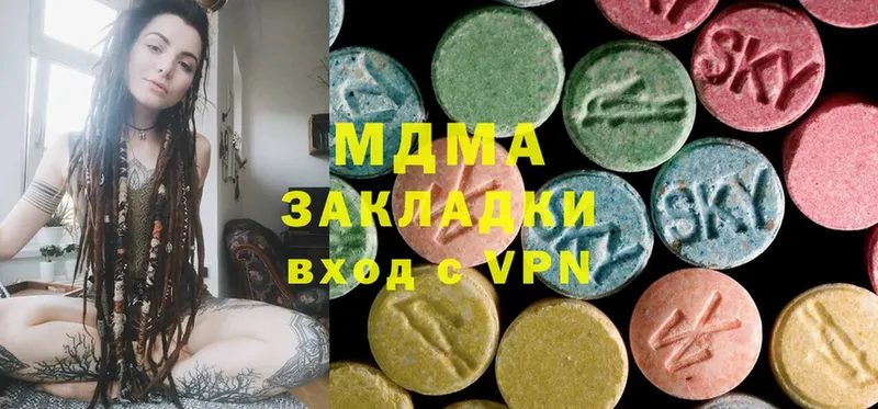 MDMA молли  mega ТОР  Воскресенск 