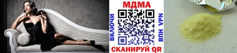 MDMA Molly  где продают наркотики  Воскресенск 