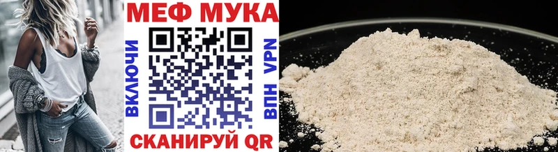 площадка клад  Воскресенск  Меф 4 MMC  где продают  