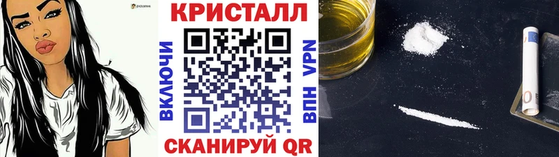 Метамфетамин Methamphetamine  Воскресенск 
