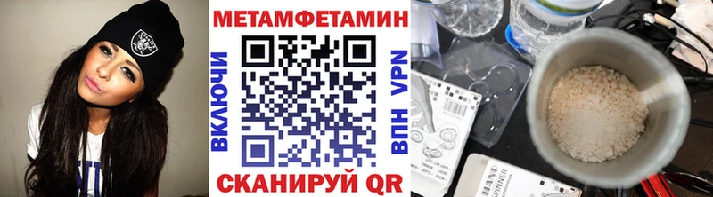 Первитин витя Воскресенск