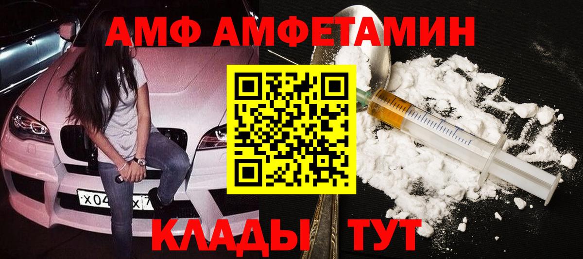 Метамфетамин мет  Метамфетамин мет  Метамфетамин  Вход с VPN  Воскресенск 
