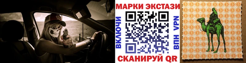 Марки NBOMe 1,5мг  где купить наркотик  Воскресенск 