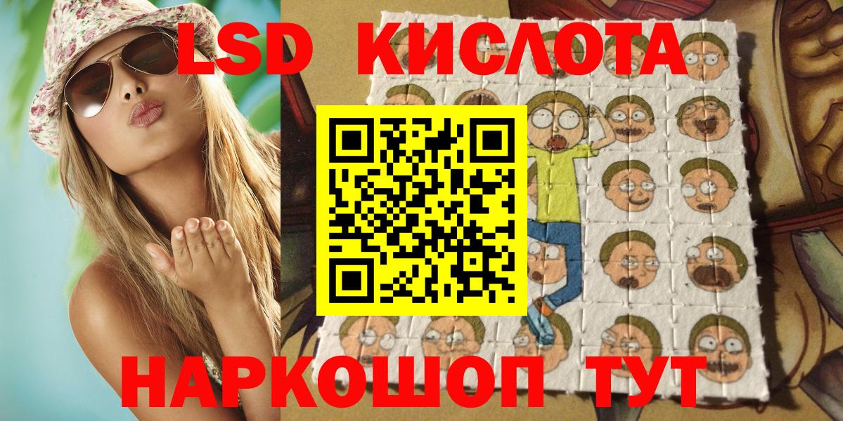 Конопля Воскресенск