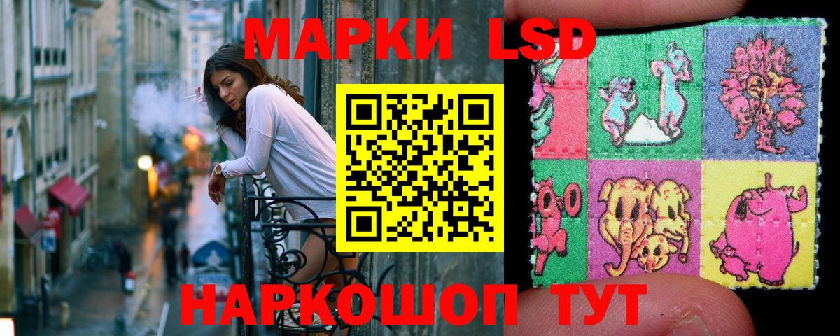 Марки 25I-NBOMe 1,8мг Воскресенск