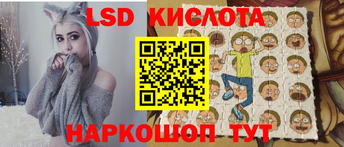 Марки 25I-NBOMe 1500мкг  Вход с VPN  Марки 25I-NBOMe 1500мкг  Наркотические марки  Воскресенск 