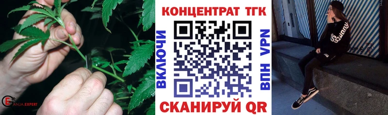 Дистиллят ТГК гашишное масло  Воскресенск 