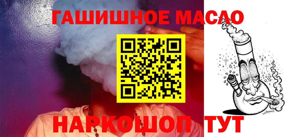 ТГК концентрат Воскресенск