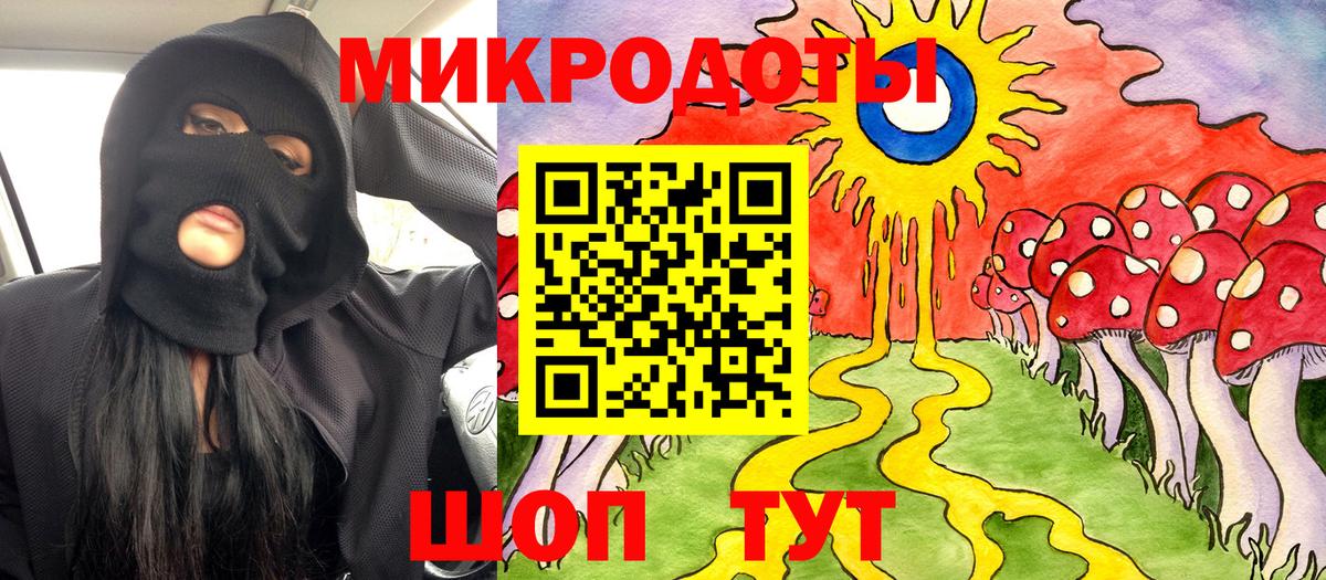 Псилоцибиновые грибы Magic Shrooms Воскресенск