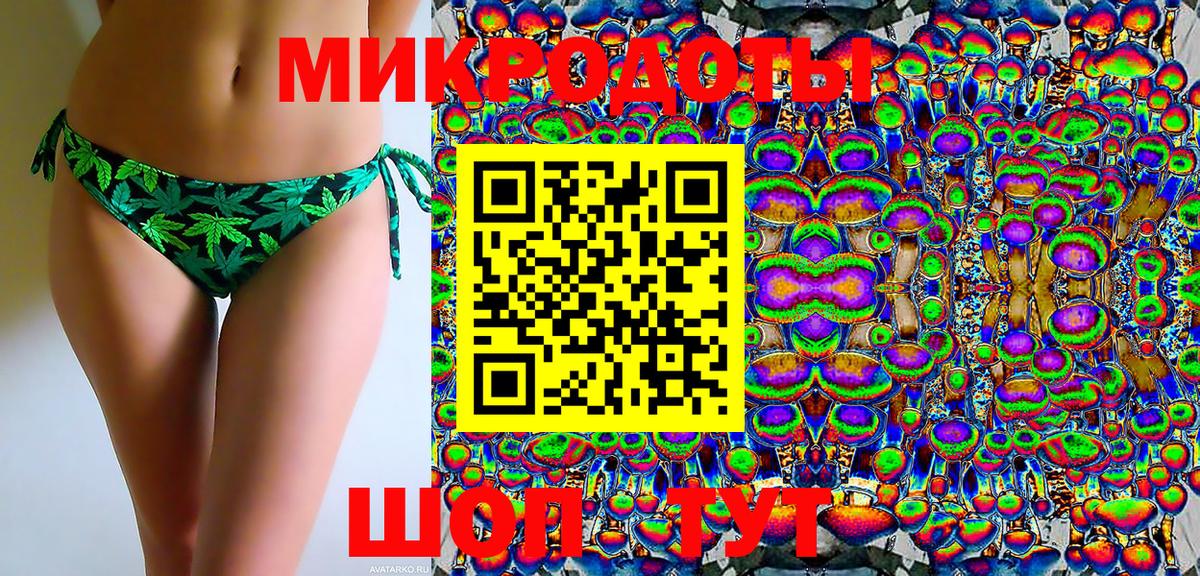 Псилоцибиновые грибы MAGIC MUSHROOMS Воскресенск