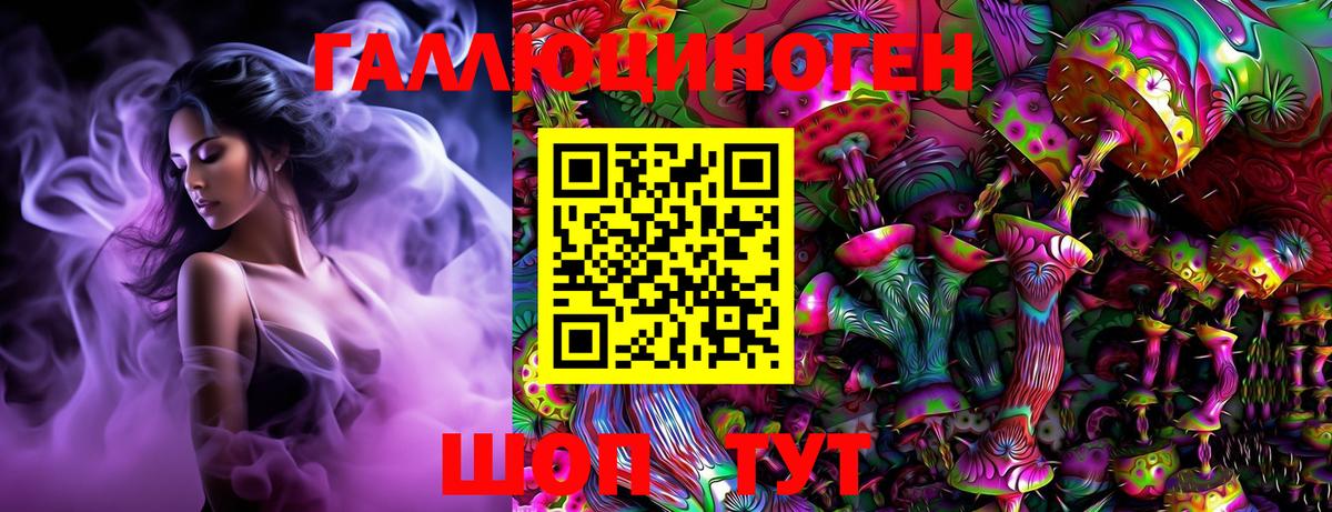 Псилоцибиновые грибы Magic Shrooms  Воскресенск 