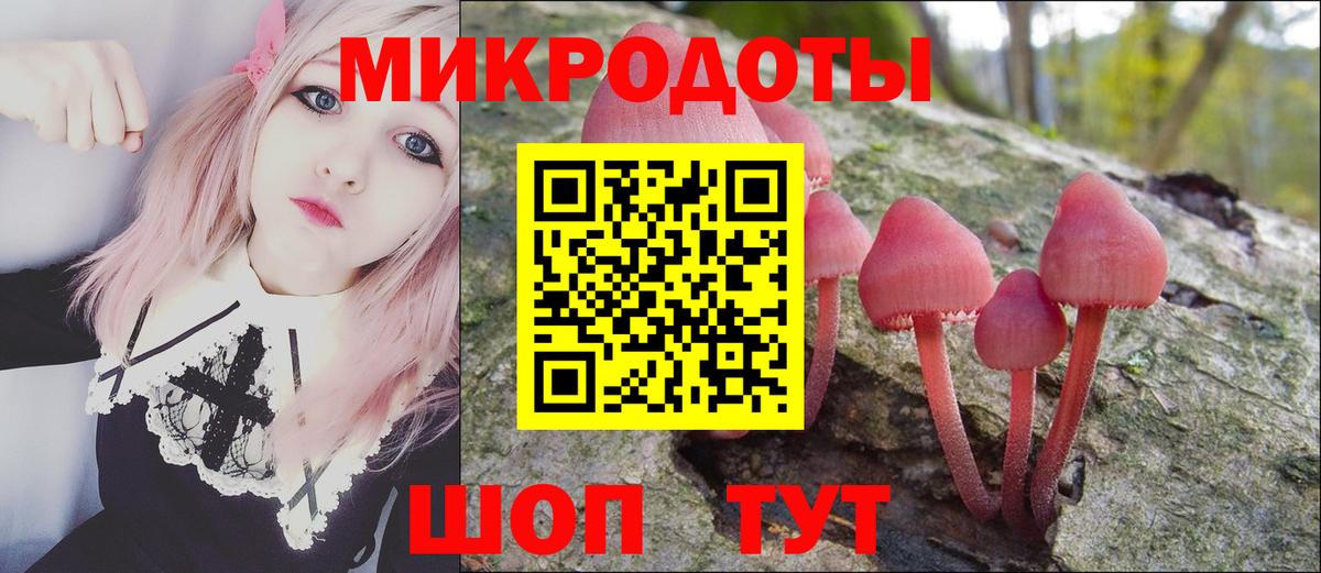 цена   Псилоцибиновые грибы Psilocybine cubensis  Вход с VPN  Воскресенск 