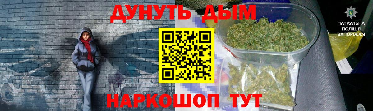 МАРИХУАНА SATIVA & INDICA  Бошки Шишки планчик  Вход с VPN  Марихуана THC 21%  Воскресенск 