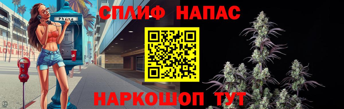 Конопля план Воскресенск