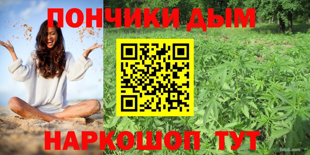 Шишки марихуана VHQ  Воскресенск  Бошки Шишки Ganja  МАРИХУАНА план 